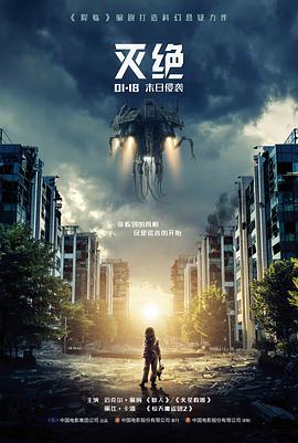 迷雾之影 电影 2025